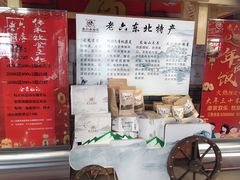 -老六杀猪菜(进乡街店)