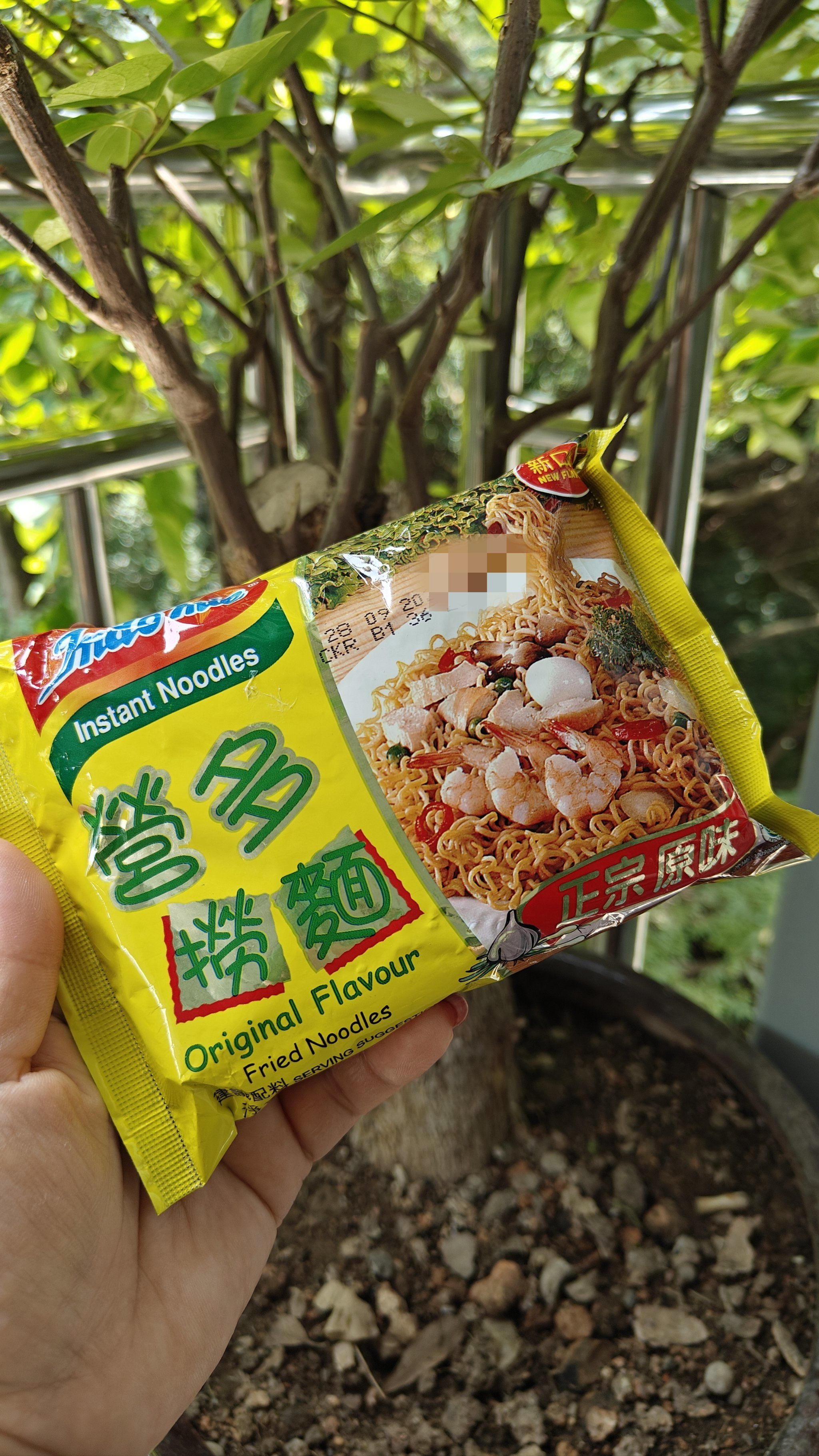 0元玩转这座城 在澳门买的营多捞面,我没有干拌