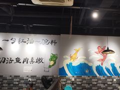 -蛙蛙鸡冷锅鱼(驷马桥店)