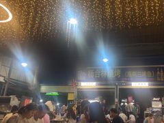-杨合林啊兰烤鱼