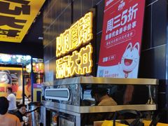 -熊吞·大碗丼烧肉饭(西市场嘉华店)