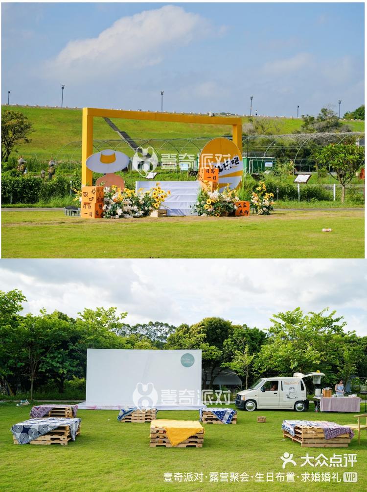 趣味的春日游园会东莞春日团建聚会好去处