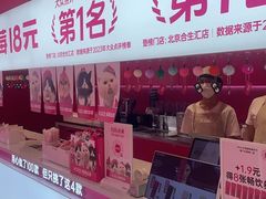 -K22.酸奶草莓(烟台芝罘店)