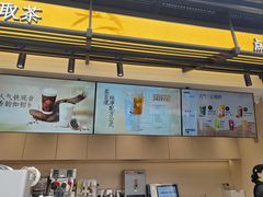 -茶百道(春熙路银石广场店)
