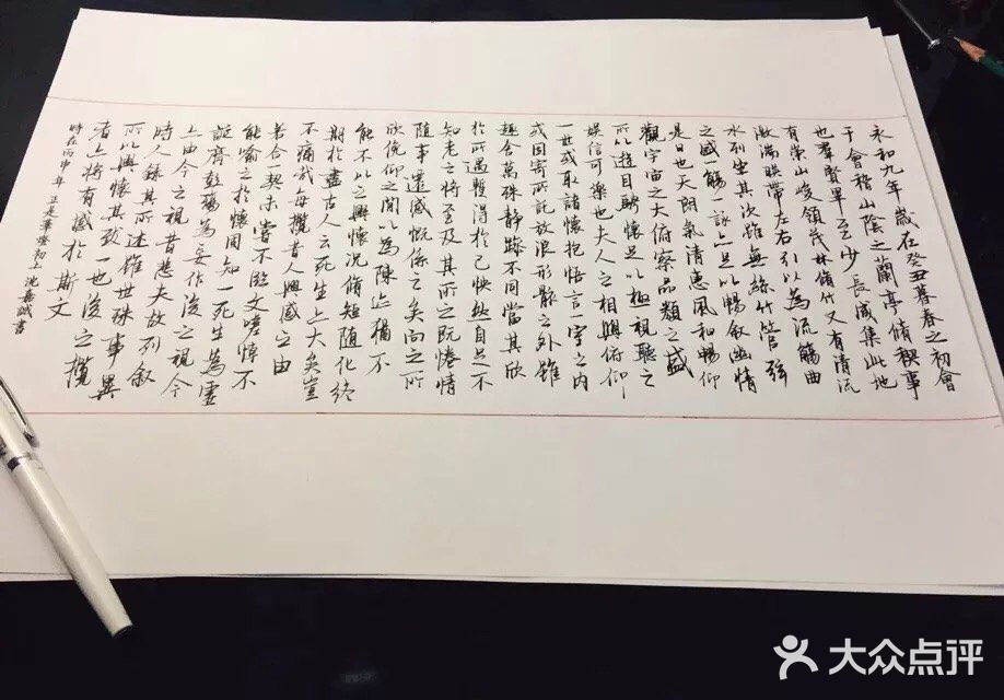 练字啦！！