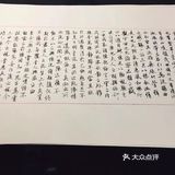 练字啦！！