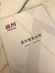 点击看大图 -巍阁月子中心(南山店)
