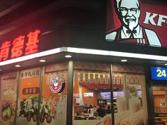 -肯德基(顺义光明大街店)