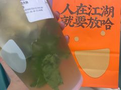 -放哈·甜醅子奶茶创造者(正宁路店)