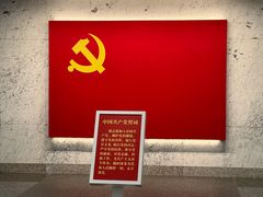 -中共一大纪念馆