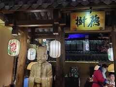 门面-淀里船宴(裕华东路店)