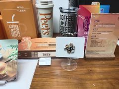 -Peet's 皮爷咖啡(陆家嘴中心店)