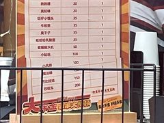 -大芊金重庆串串火锅(南京路店)
