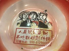 -粗粮人家·东北菜(洋桥店)