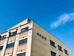 -上海四行仓库抗战纪念馆