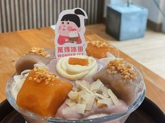 -WONDER ICE 萬得冰田(建設路总店)