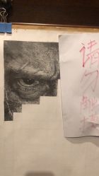 -鳌首刺青纹身 穿孔饰品店