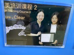 -美可普口腔医院(东街分店)