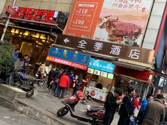 门面-八一好吃街·高品美食广场