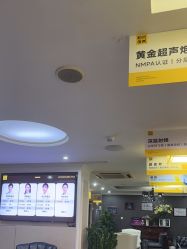 -深圳阳光医疗美容医院·旗舰店