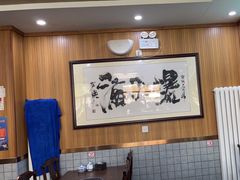 -牛街老爆肚满(牡丹园店)