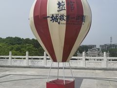 -观潮胜地公园