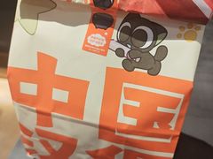 -Kyochon1991校村(共和路店)