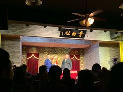 -青曲社相声(易俗街区店)