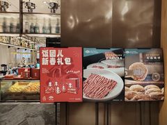 -鼎鼎香·港式火锅(北京SKP店)