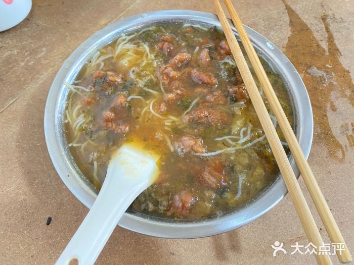 老火车站牛肉粉图片