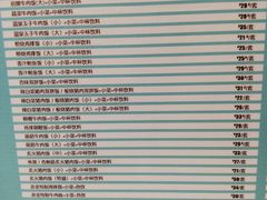 -吉野家(服装城店)