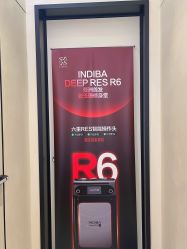 -Fundi张玉珊修身堂·indiba·BTL科技瘦身