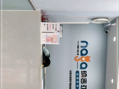 -纳吉亚猫专科动物诊疗中心(蒋宅口分院)