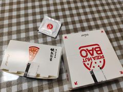 -必胜客(上地华联店)