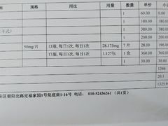 -悦宠凯宝动物医院·牙科·皮肤科(朝阳北路店)
