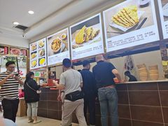 -方中山胡辣汤(成都首店)