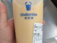 -茶百道(呼家楼店)