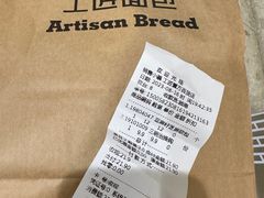 -工匠面包(壹方店)