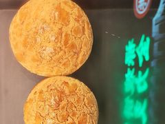 -禄嫂茶冰厅(苏州中心店)