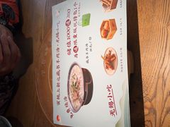 -蜜桃餐厅·伴山(湖滨商业街店)