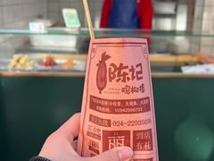 -上海鸡柳店(中街盛京大家庭店)