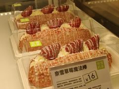 -奈雪的茶(中海环宇荟店)