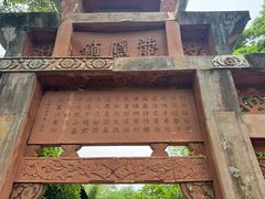 -寻龙山风景旅游区