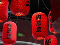 -地二手作鱼汤馄饨(上街里店)