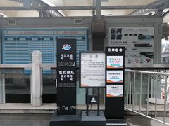 -运河游船(武林门码头)