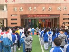 -西安市碑林区东厅门小学