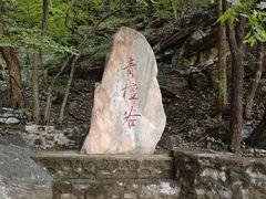 -北京上方山国家森林公园