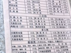 -沙溪兄茶餐厅