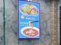 -西域美食(西直门南小街店)