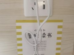 -蜜蜂读书·24h自习室(角门西店)